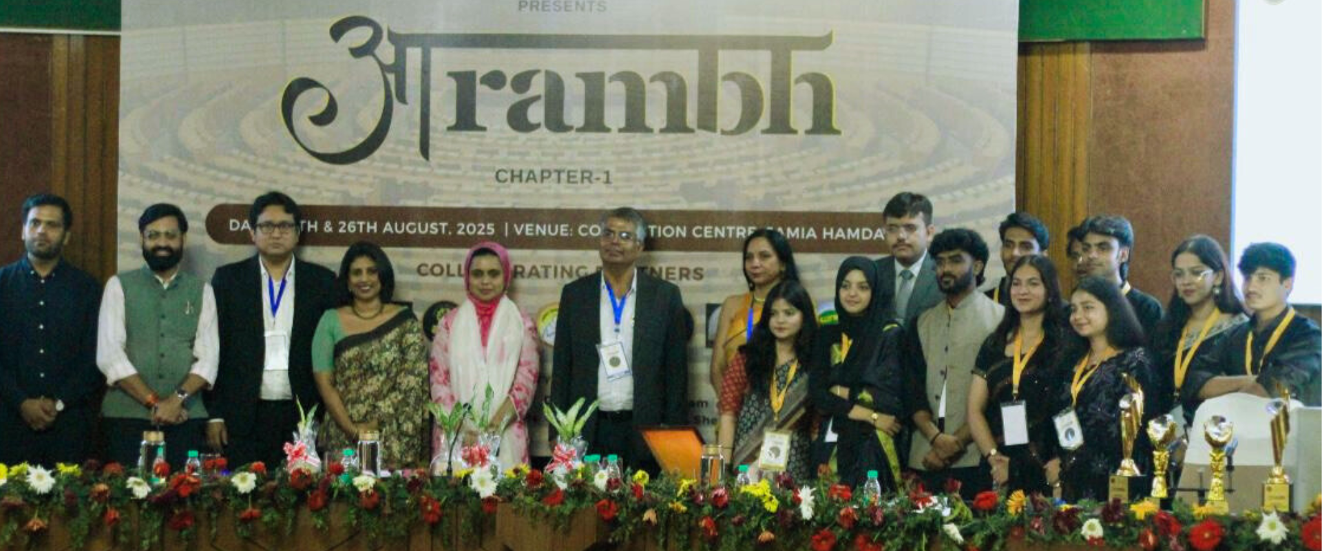 Aarambh