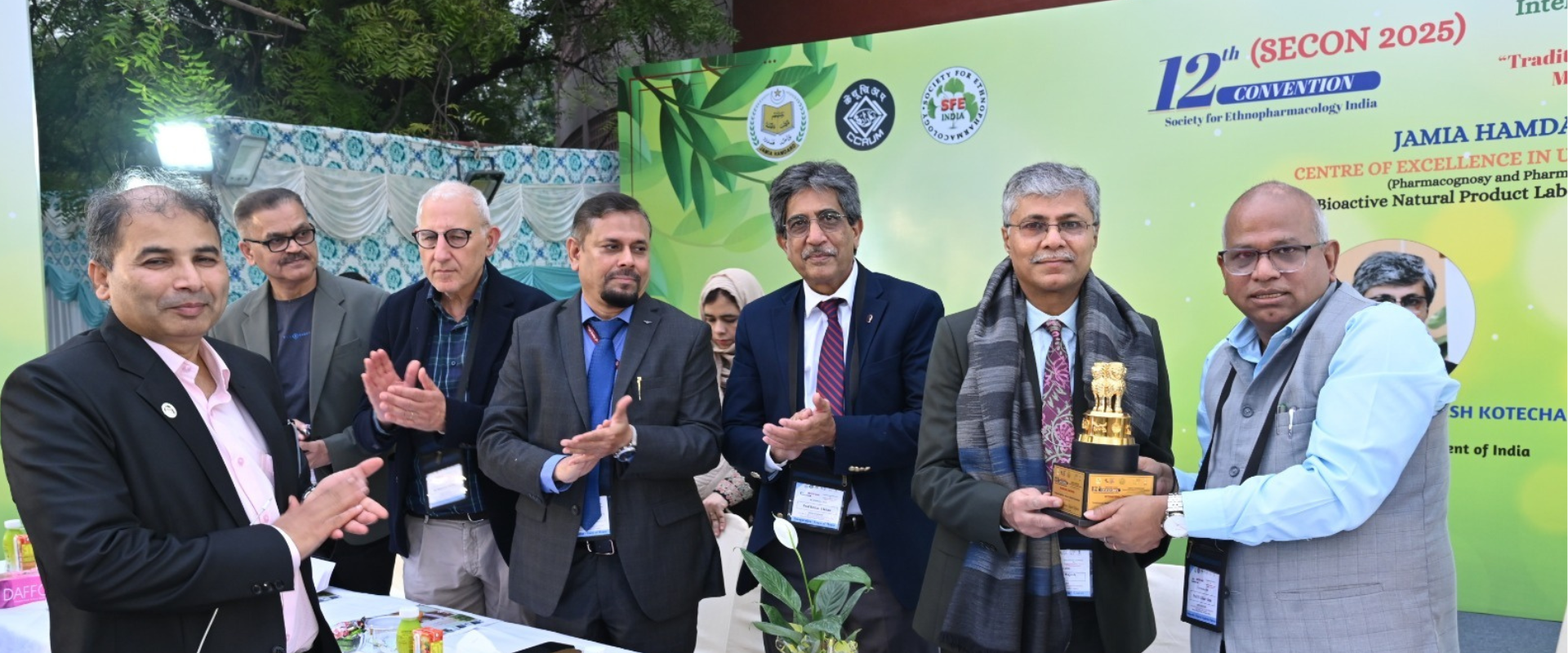 SECON 2025 Successfully Concluded at Jamia Hamdard